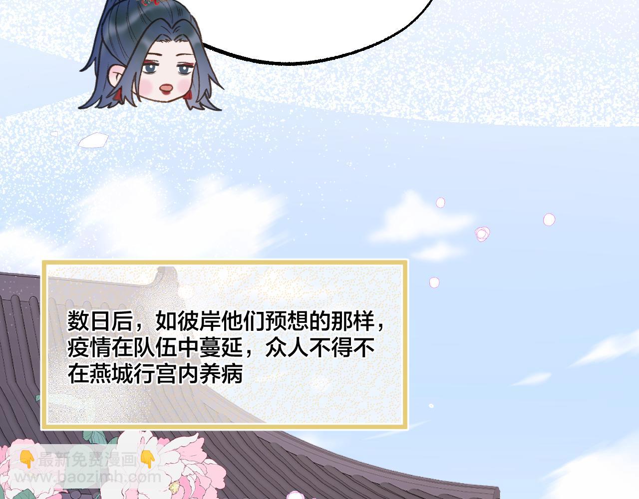第65话 阴谋(1/2)-第110话