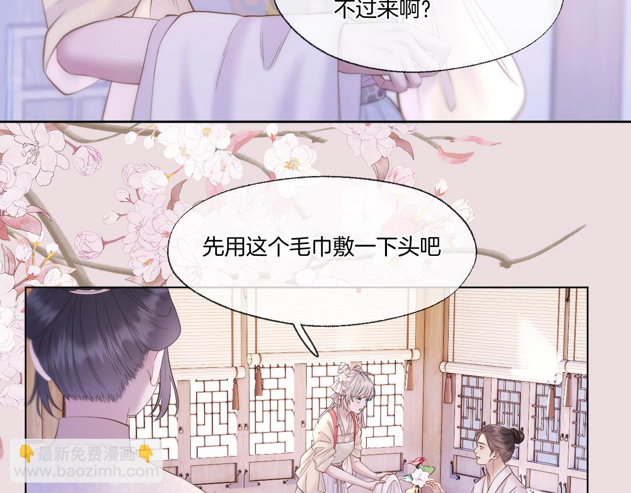 第65话 阴谋(1/2)-第110话