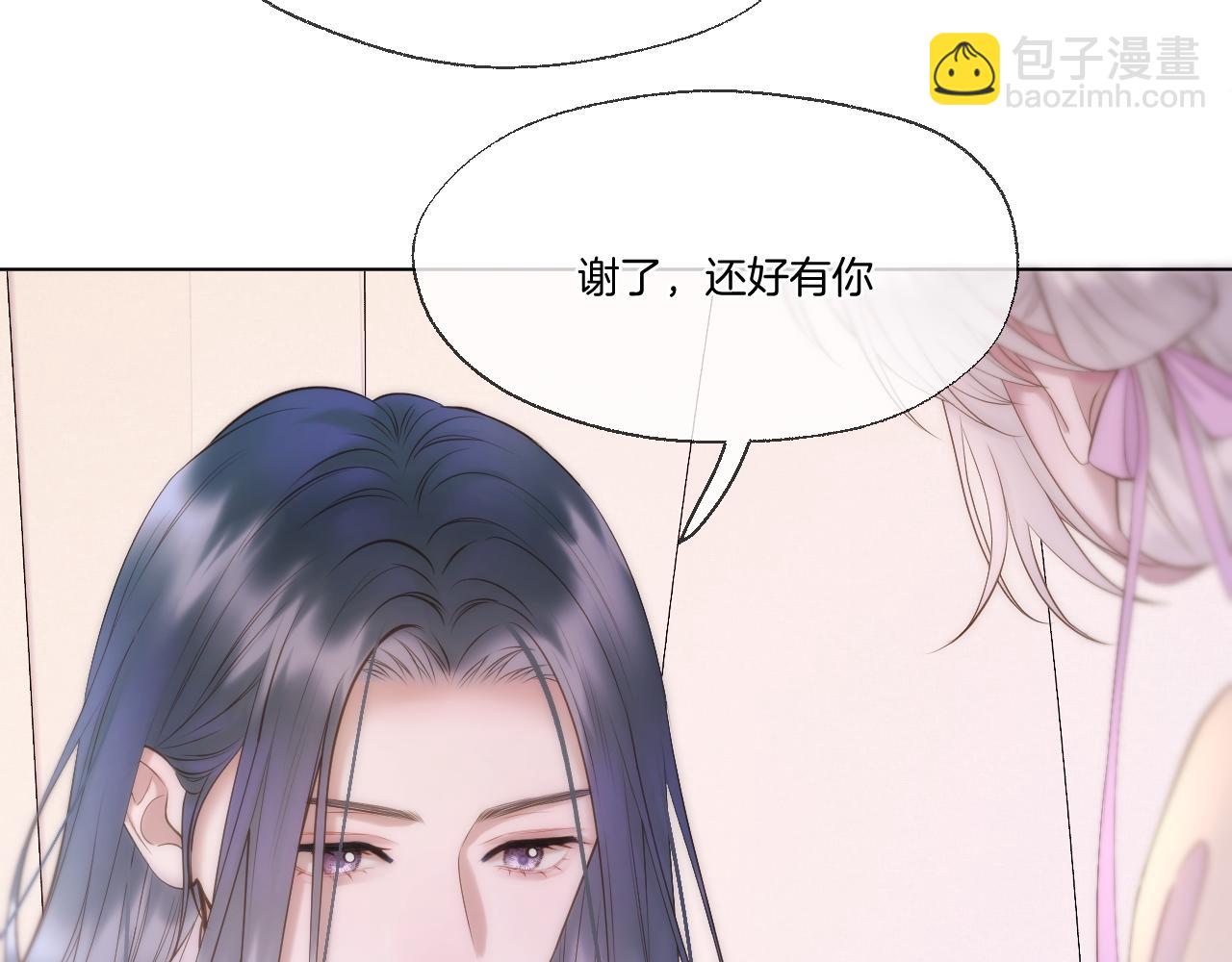 第65话 阴谋(1/2)-第110话