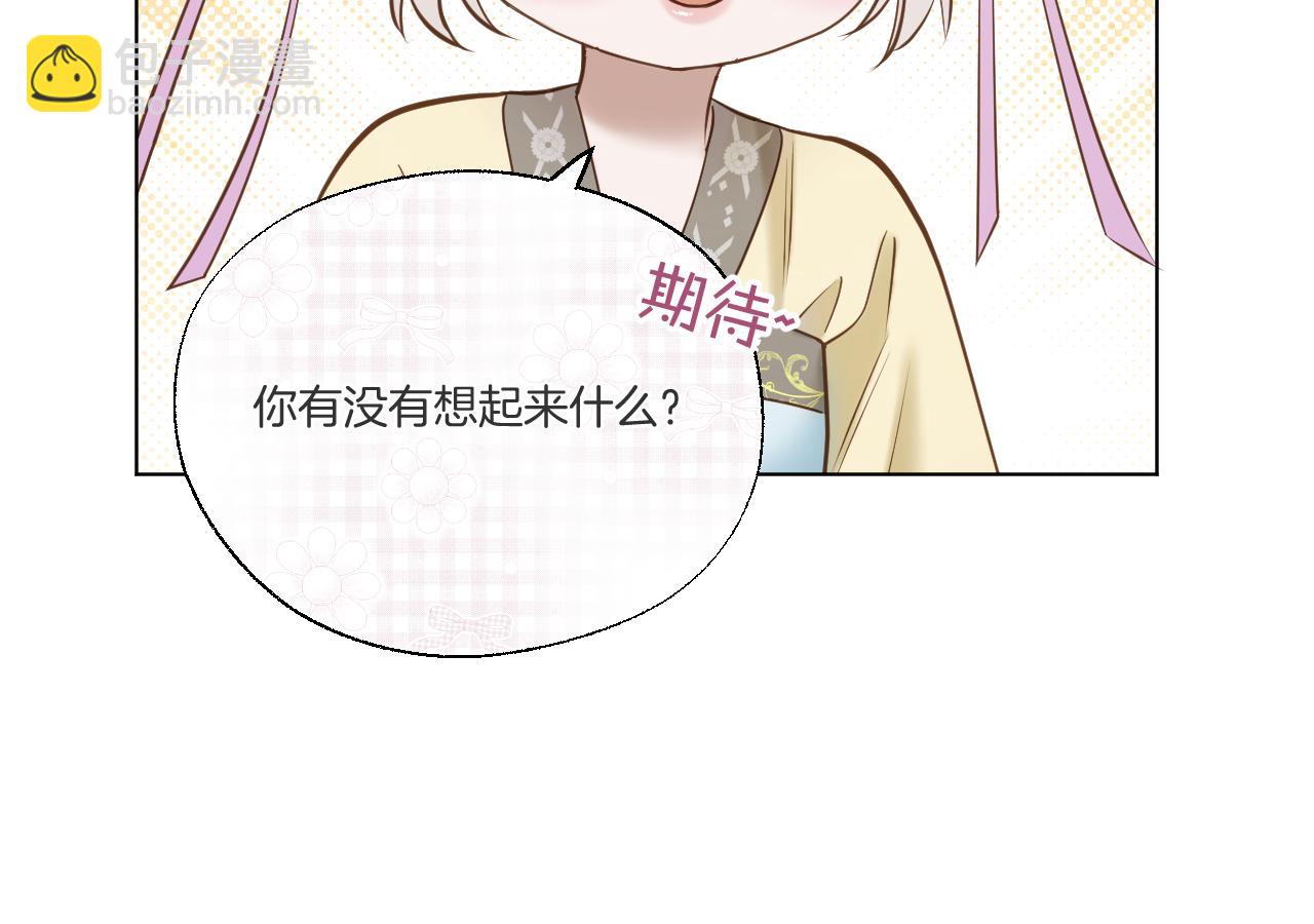 第67话 心软(1/2)-第112话