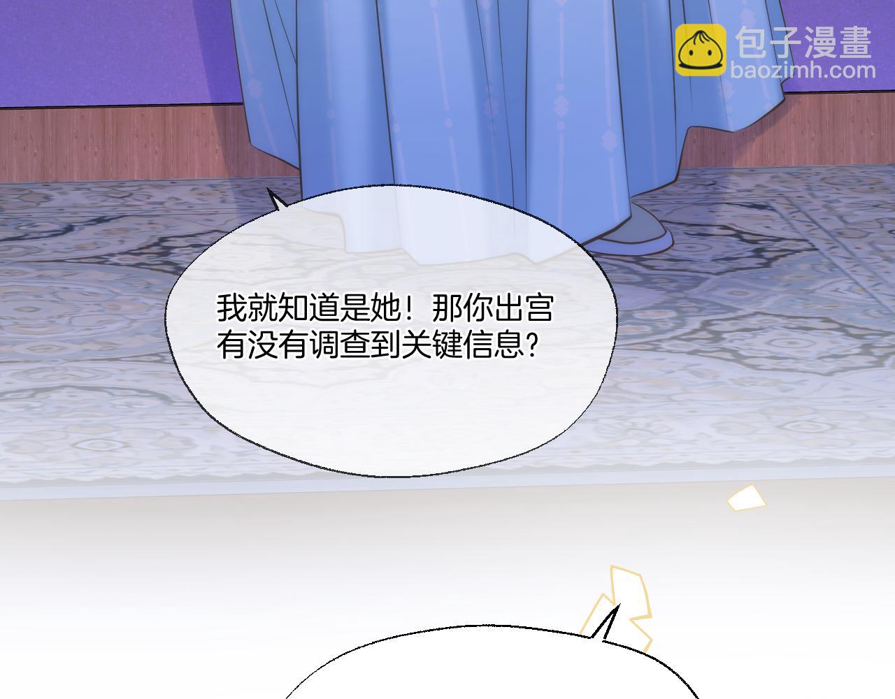 第67话 心软(1/2)-第112话