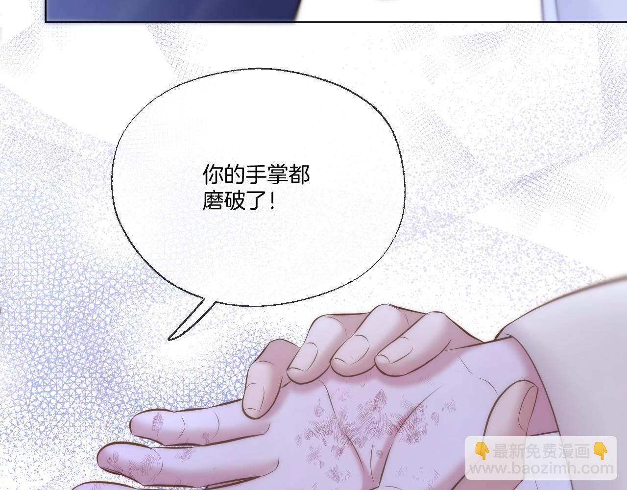 第69话 野外生存(1/2)-第114话