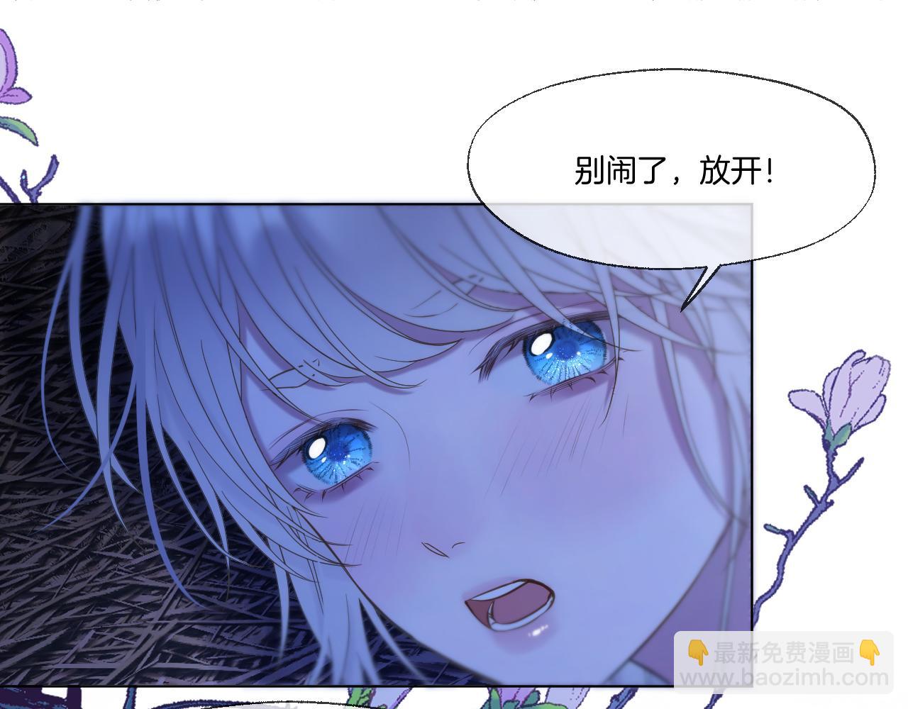第69话 野外生存(1/2)-第114话