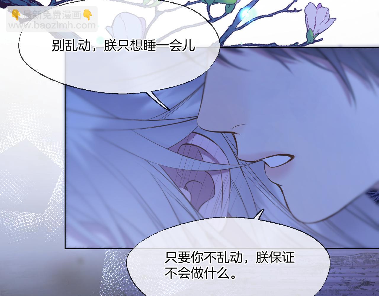 第69话 野外生存(1/2)-第114话