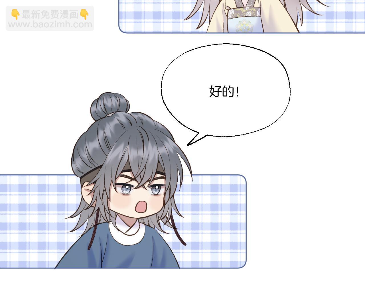 第71话 荒郊野外(1/2)-第116话