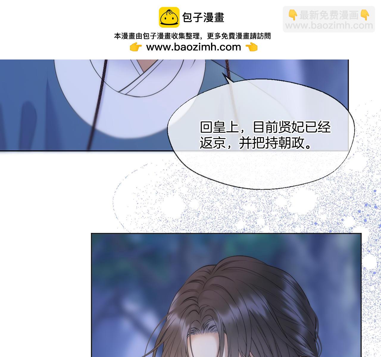 第71话 荒郊野外(1/2)-第116话