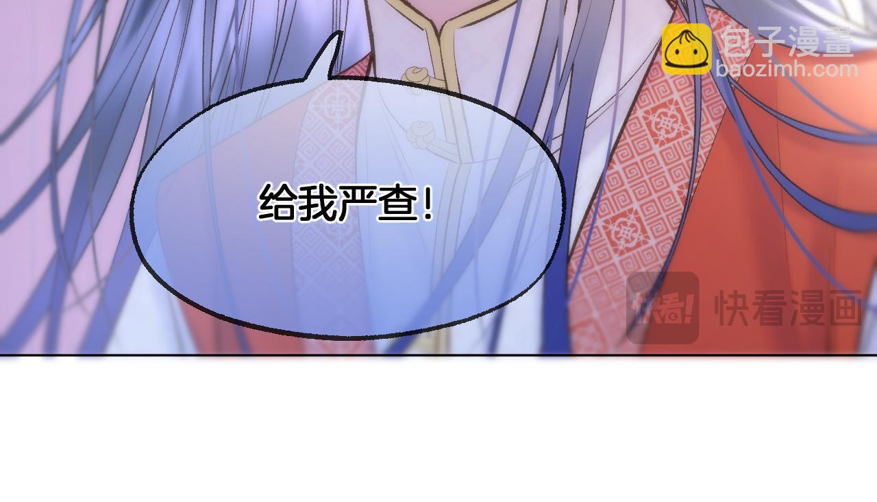 第71话 荒郊野外(1/2)-第116话