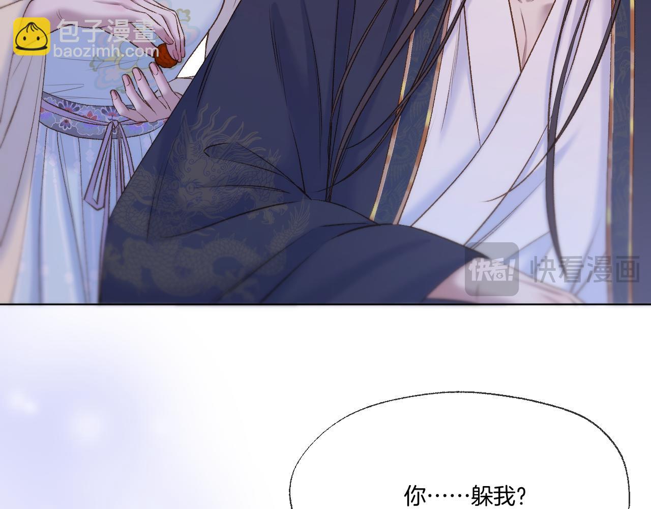 第71话 荒郊野外(1/2)-第116话