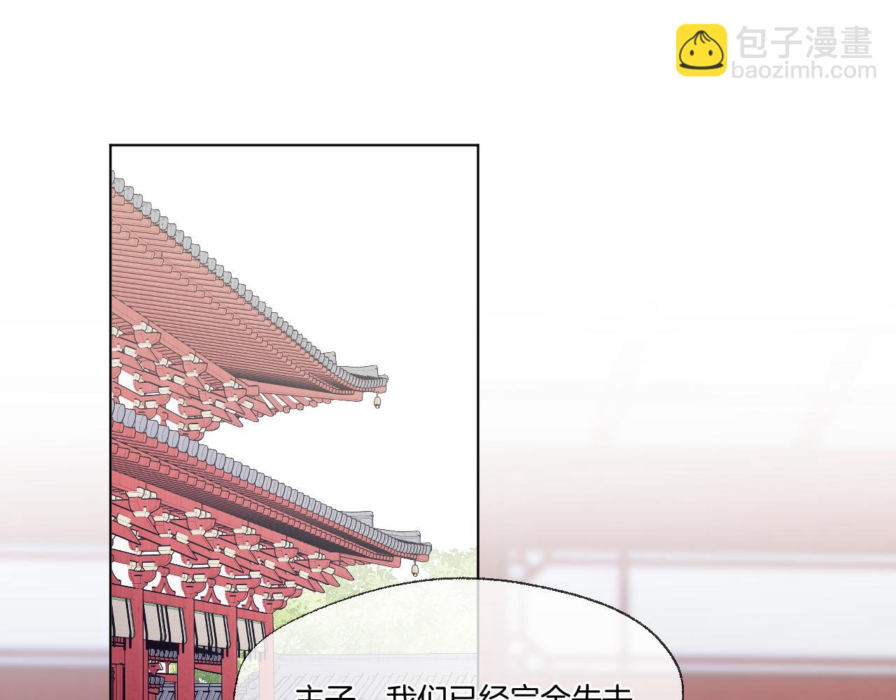 第71话 威胁(1/2)-第118话