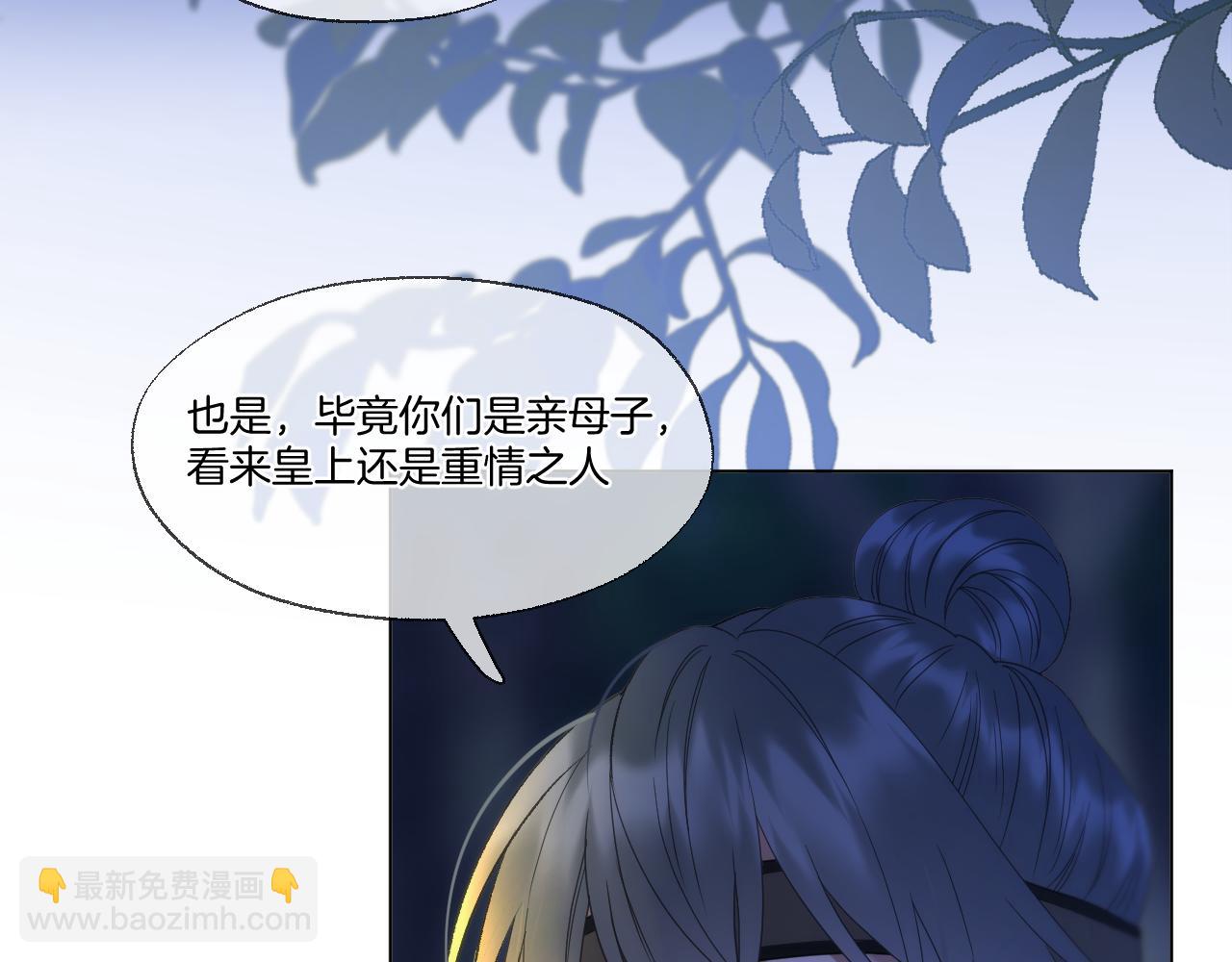 第71话 威胁(1/2)-第118话