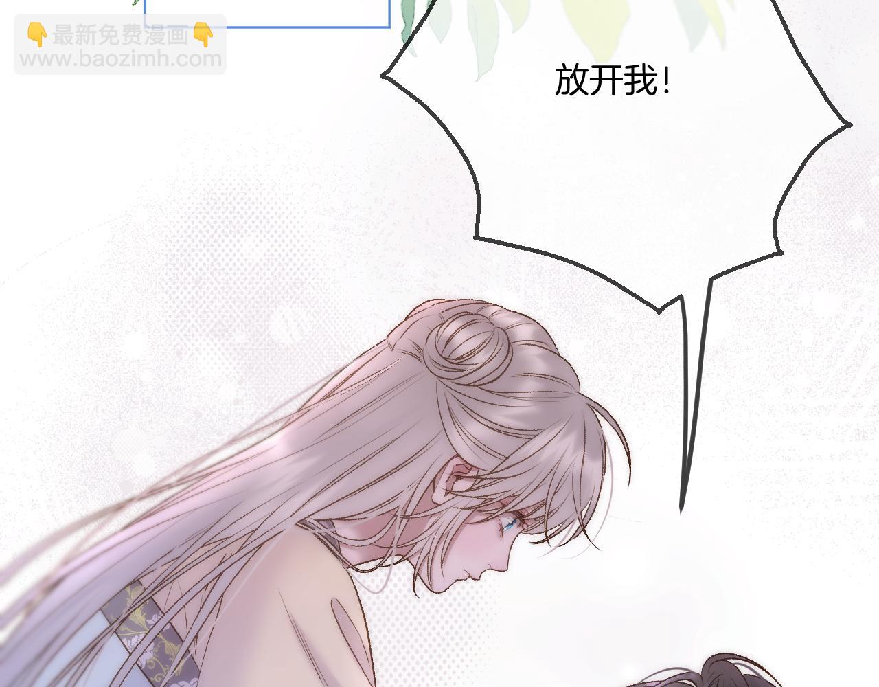 第71话 威胁(1/2)-第118话