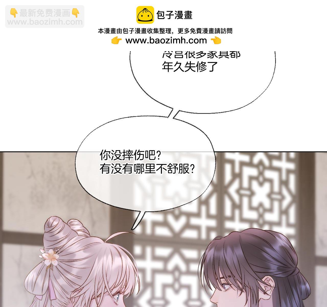第74话 潜入(1/2)-第120话