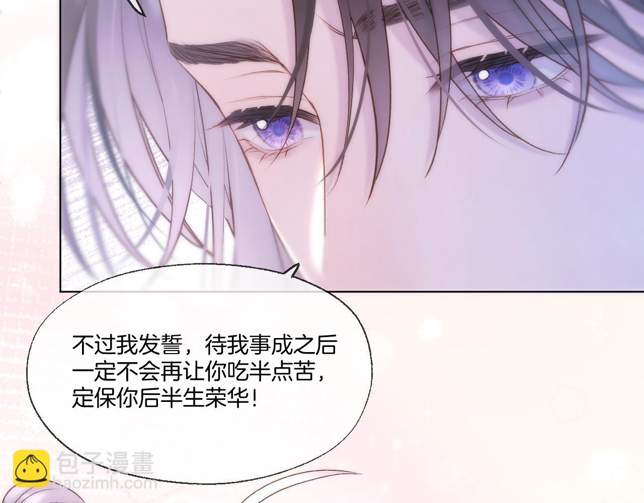 第74话 潜入(1/2)-第120话