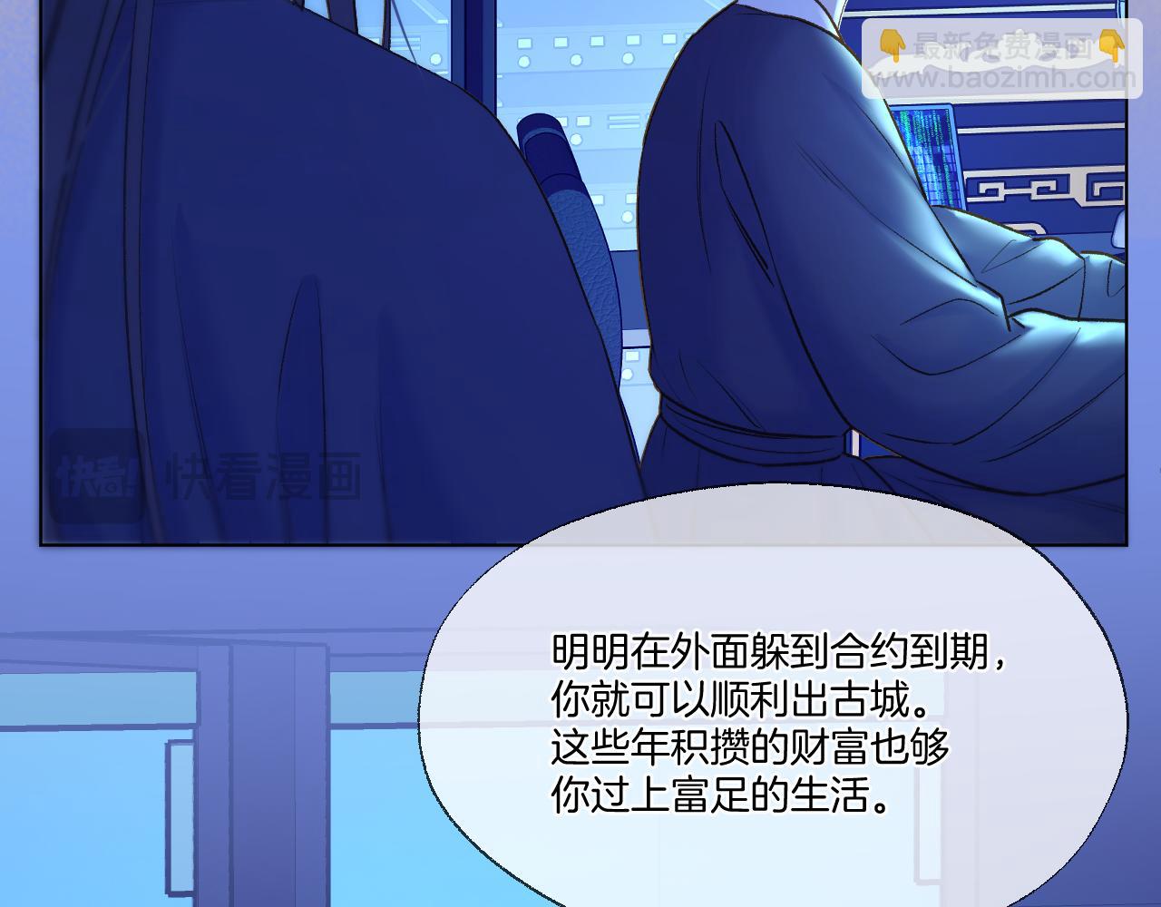 第74话 潜入(1/2)-第120话
