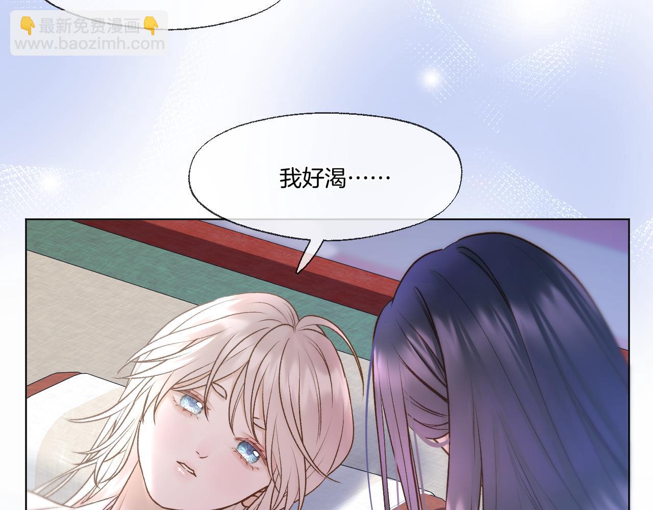第76话 玩脱了(1/2)-第122话