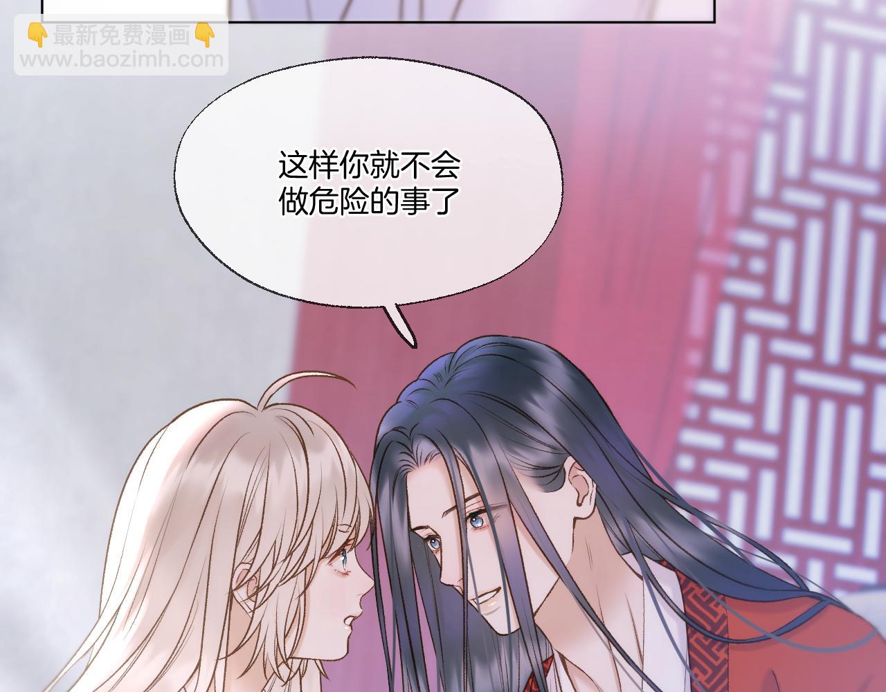 第76话 玩脱了(1/2)-第122话