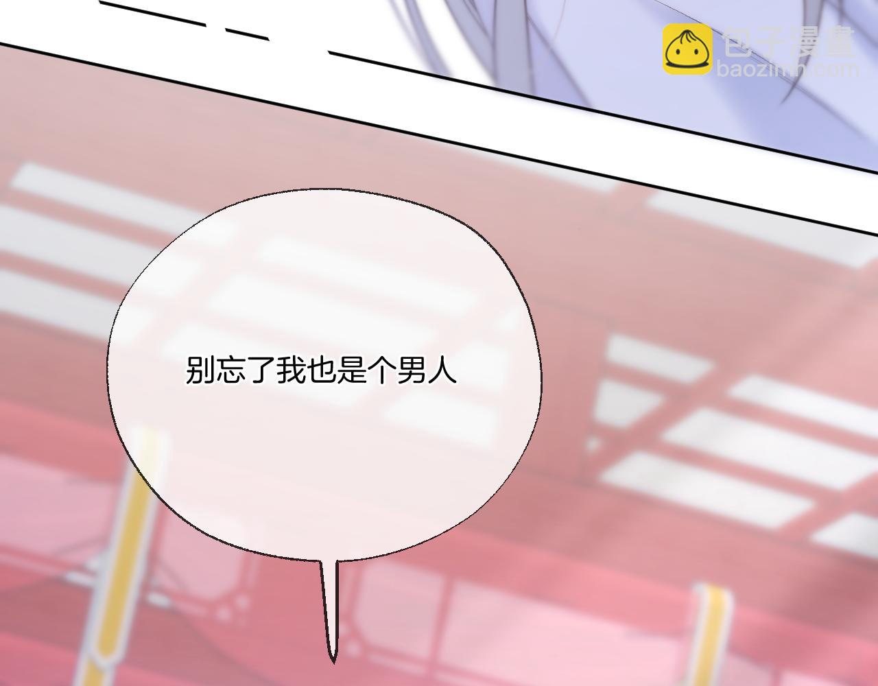 第76话 玩脱了(1/2)-第122话
