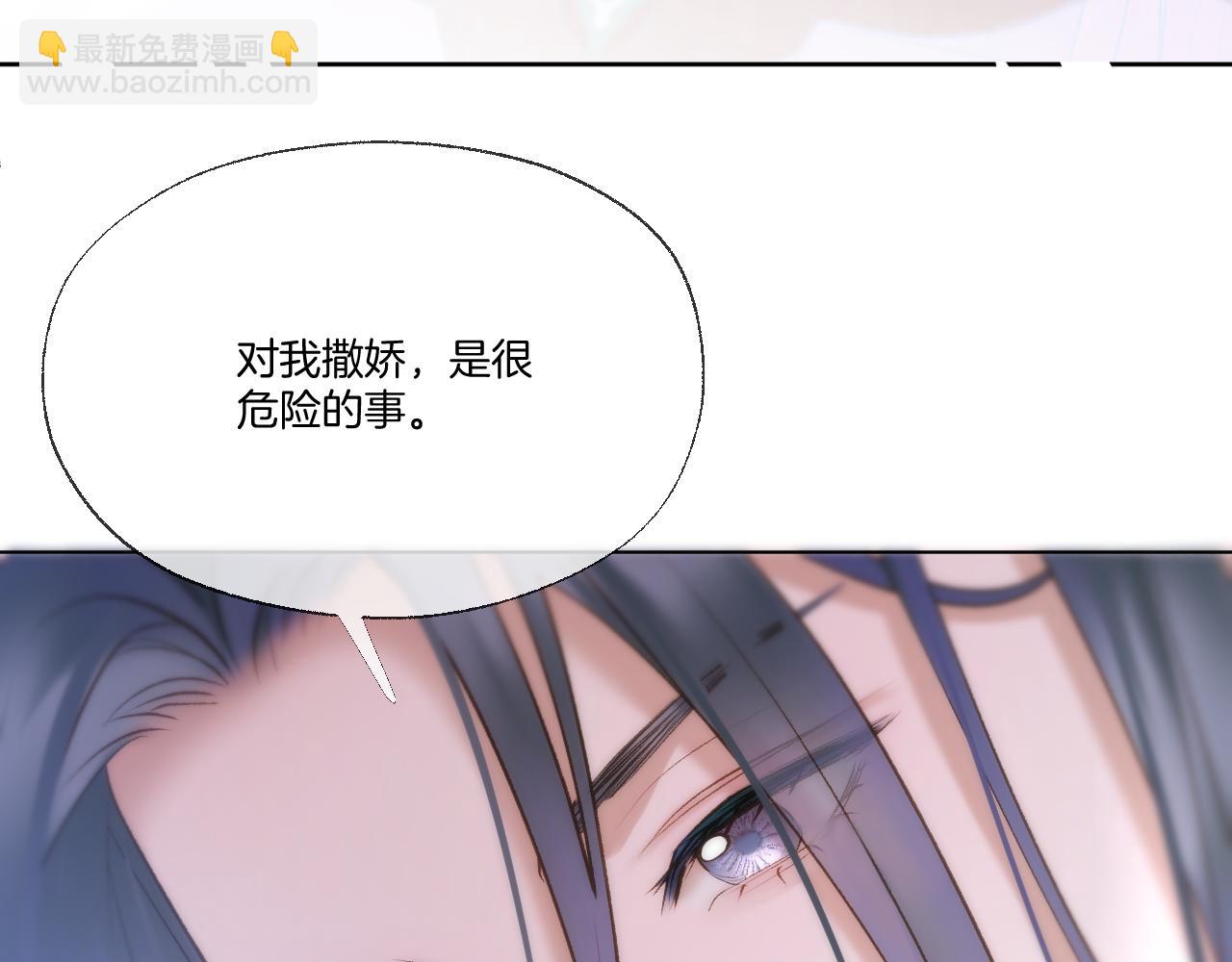第76话 玩脱了(1/2)-第122话