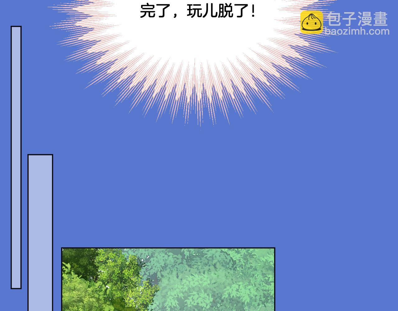 第76话 玩脱了(1/2)-第122话