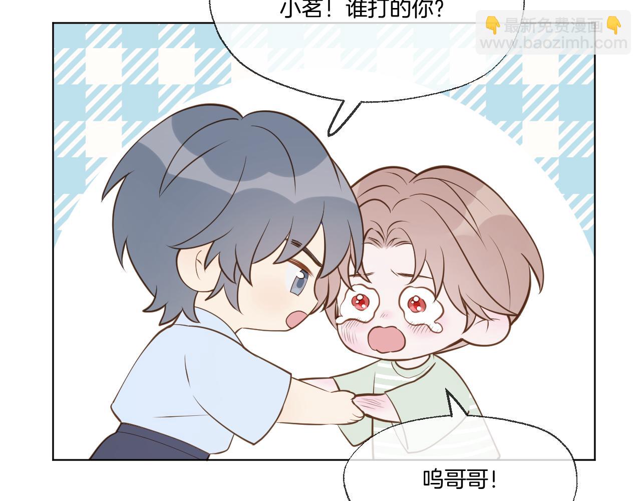 休息周小剧场 金侍卫的独白-第124话