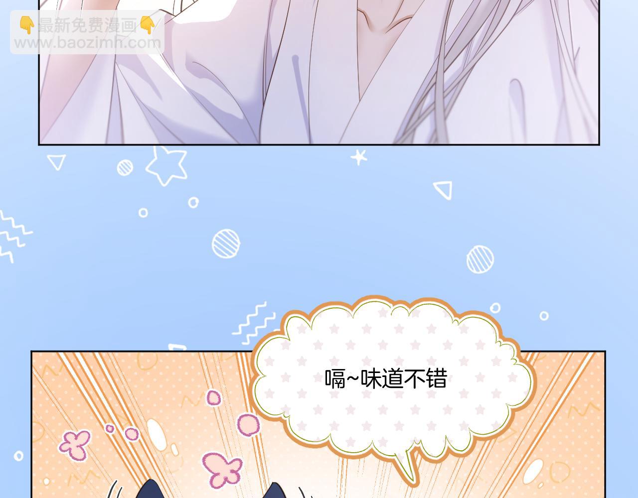 第79话 求原谅(1/2)-第126话