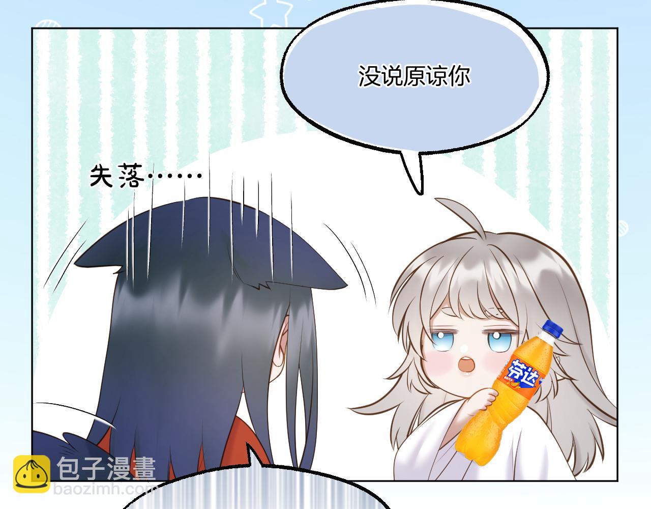 第79话 求原谅(1/2)-第126话