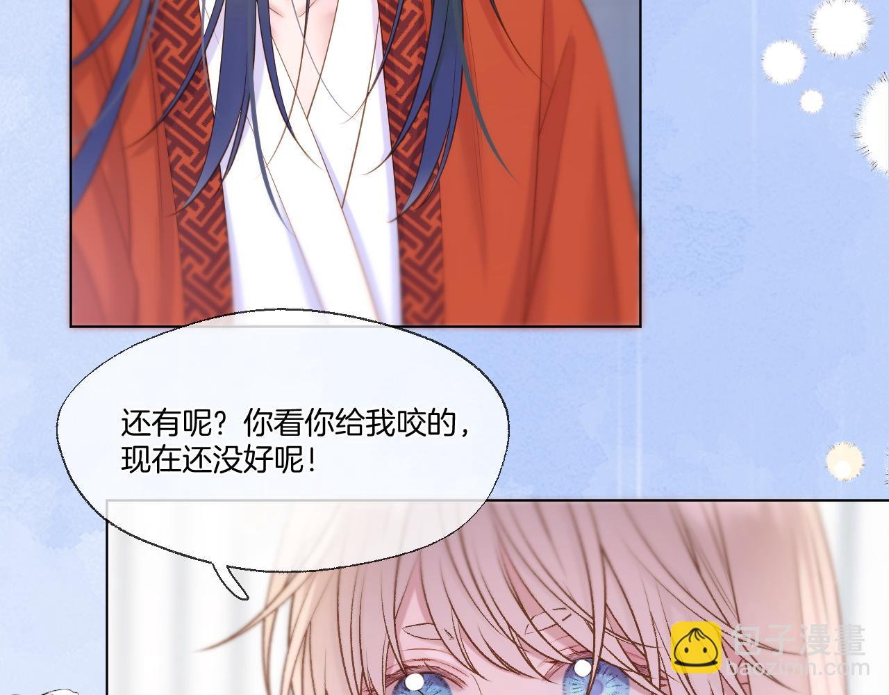 第79话 求原谅(1/2)-第126话