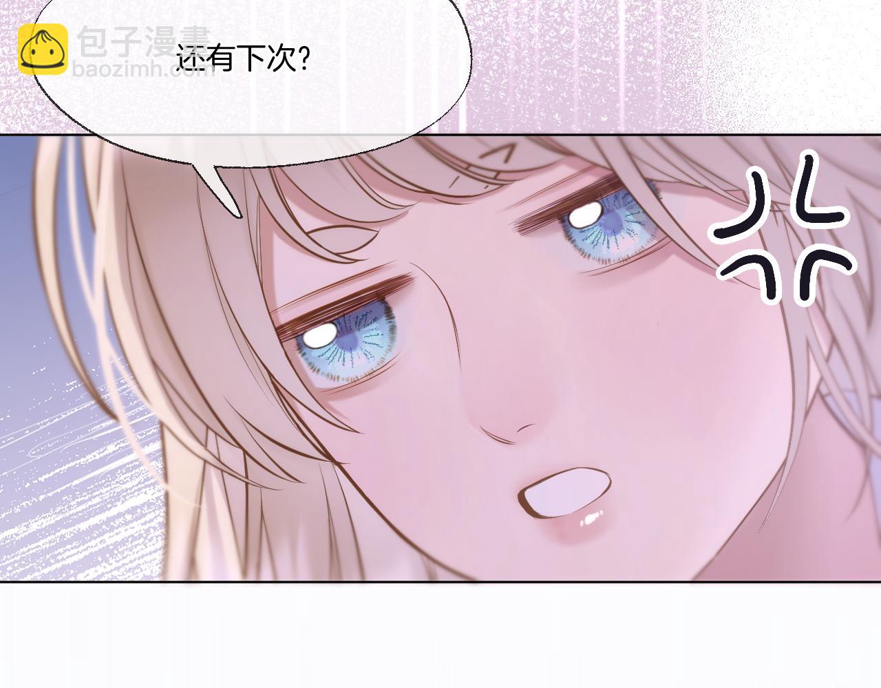 第79话 求原谅(1/2)-第126话