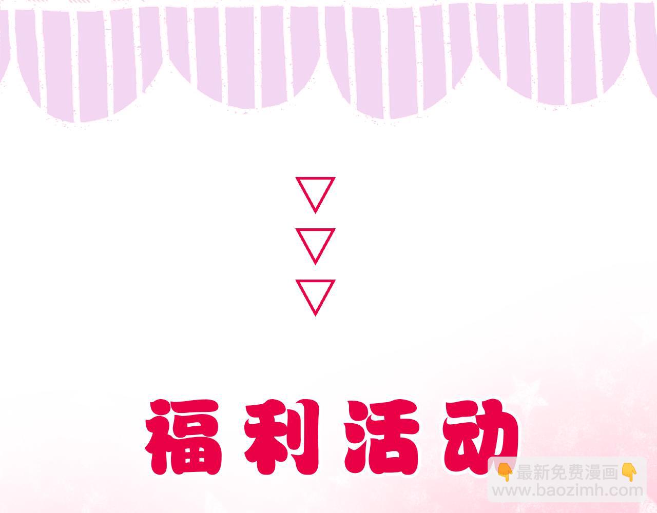 第79话 求原谅(1/2)-第126话