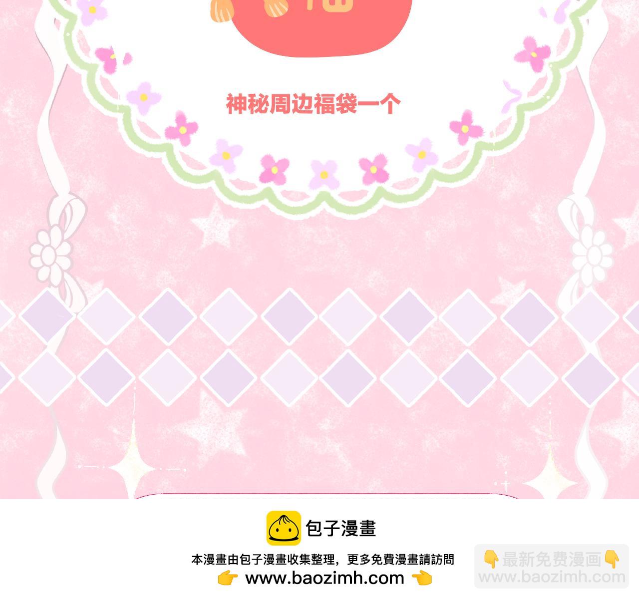 第79话 求原谅(1/2)-第126话