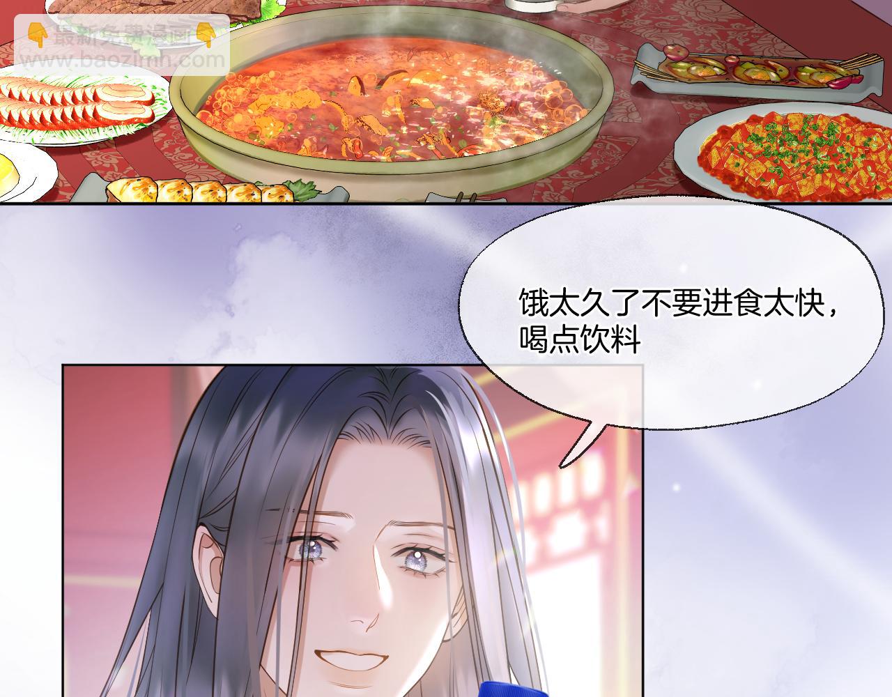 第79话 求原谅(1/2)-第126话