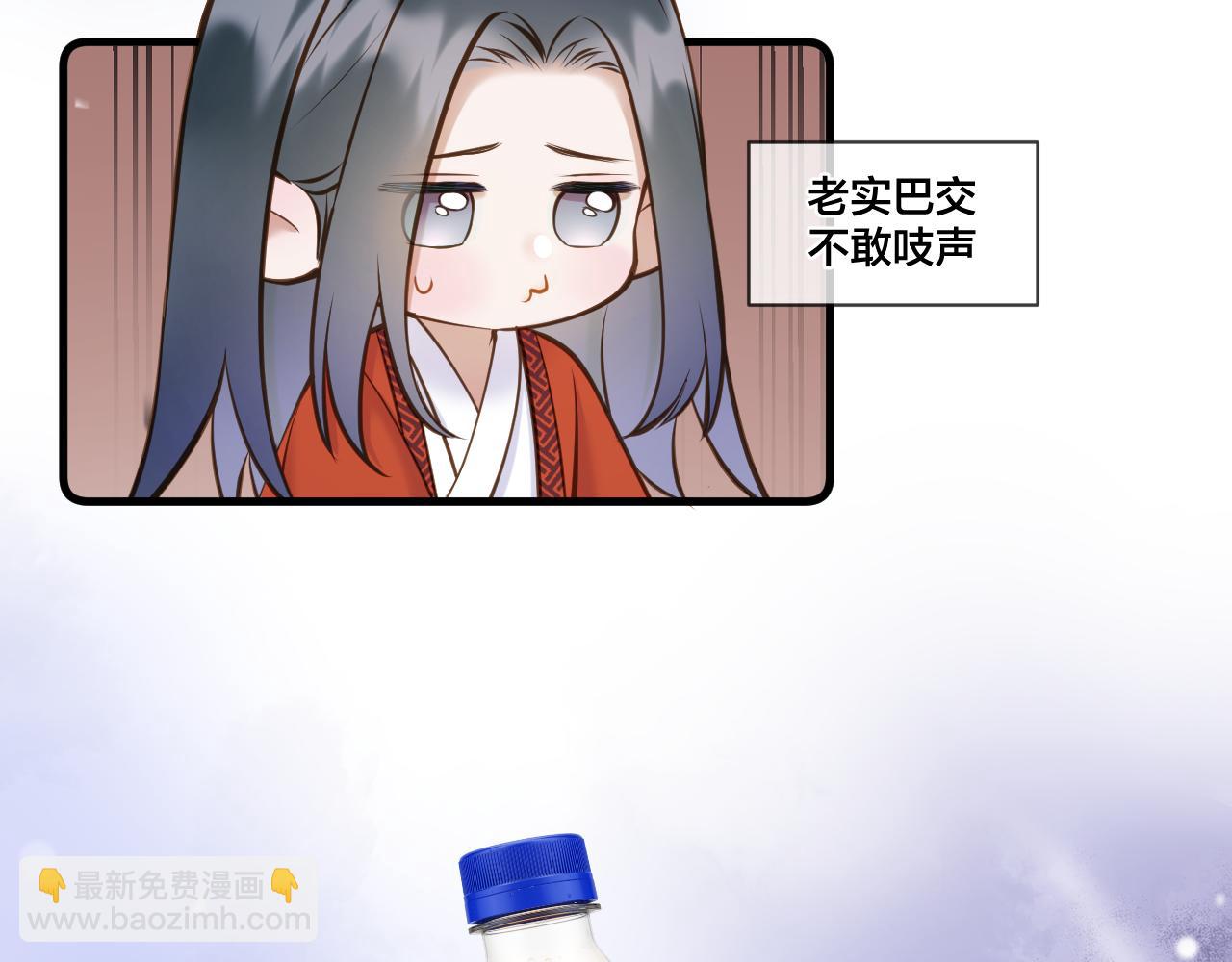 第79话 求原谅(1/2)-第126话