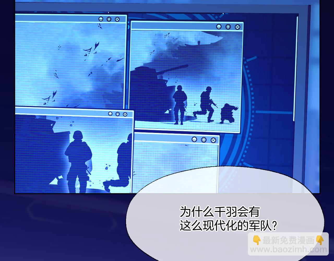第81话 全新的世界(1/2)-第128话
