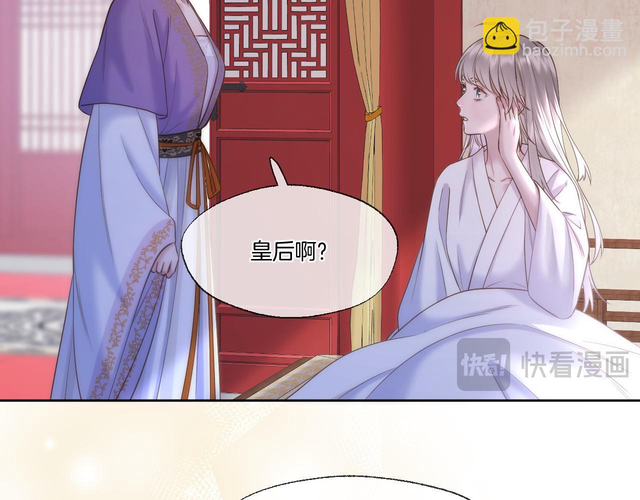 第81话 全新的世界(1/2)-第128话