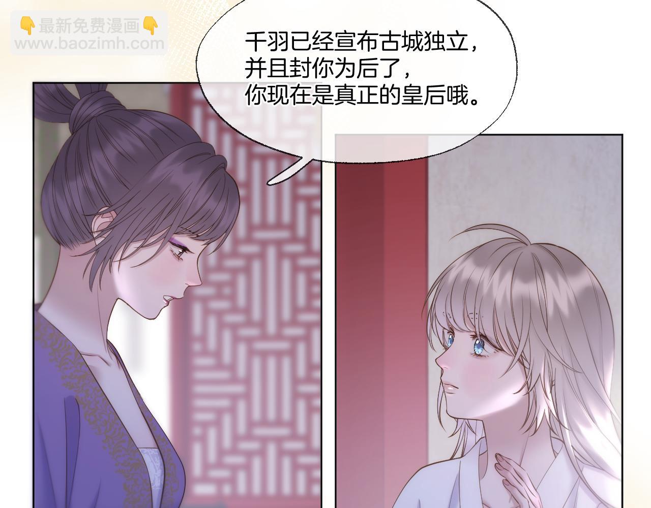 第81话 全新的世界(1/2)-第128话