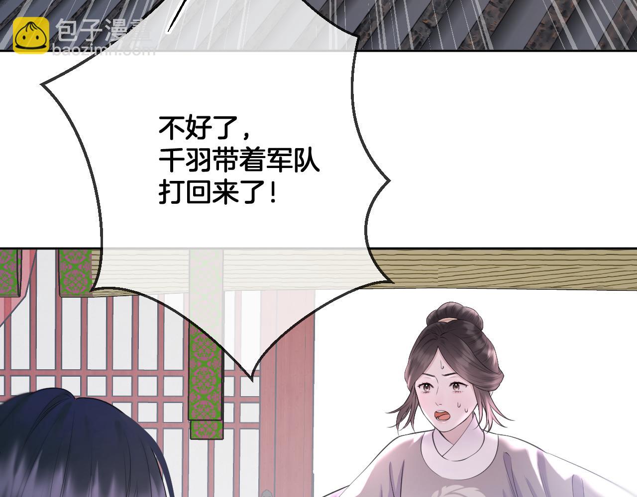 第81话 全新的世界(1/2)-第128话