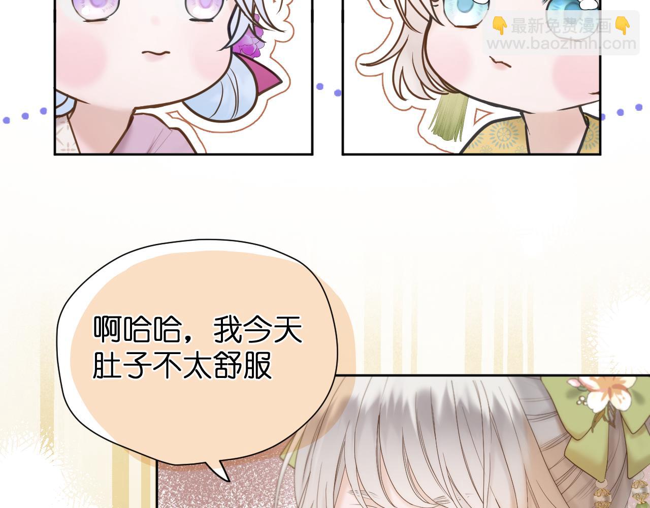 第13话 宴会修罗场(1/2)-第14话