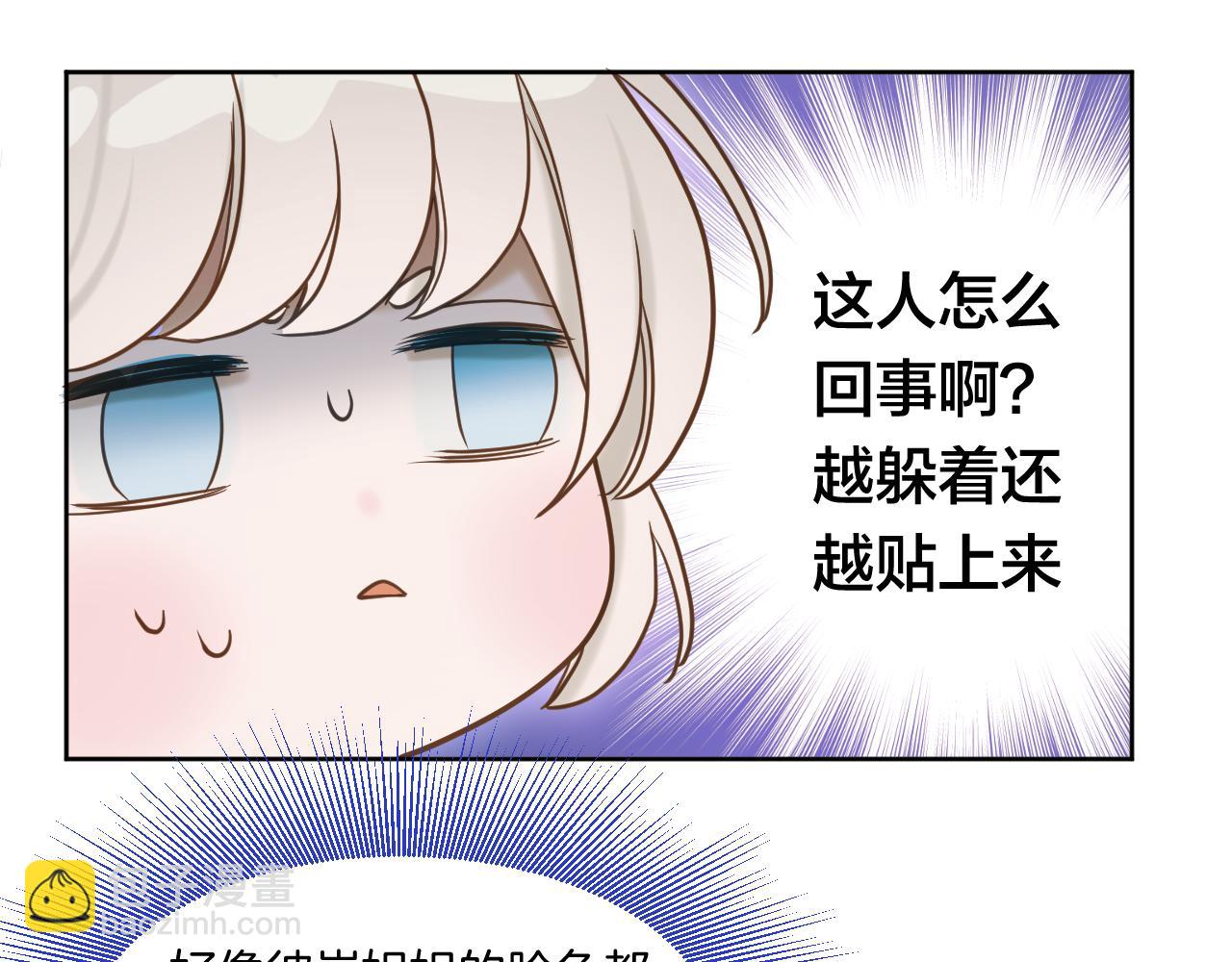 第13话 宴会修罗场(1/2)-第14话