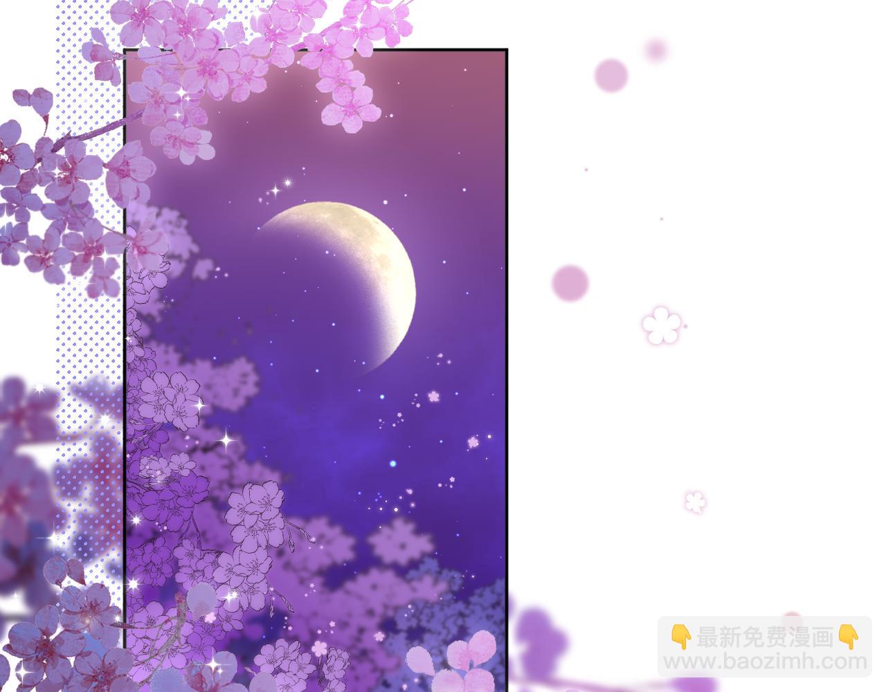 第13话 宴会修罗场(1/2)-第14话