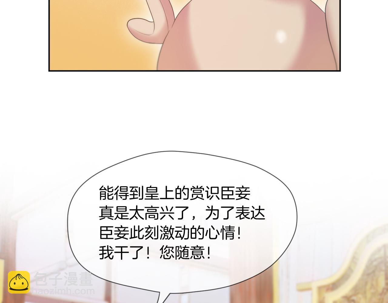 第13话 宴会修罗场(1/2)-第14话