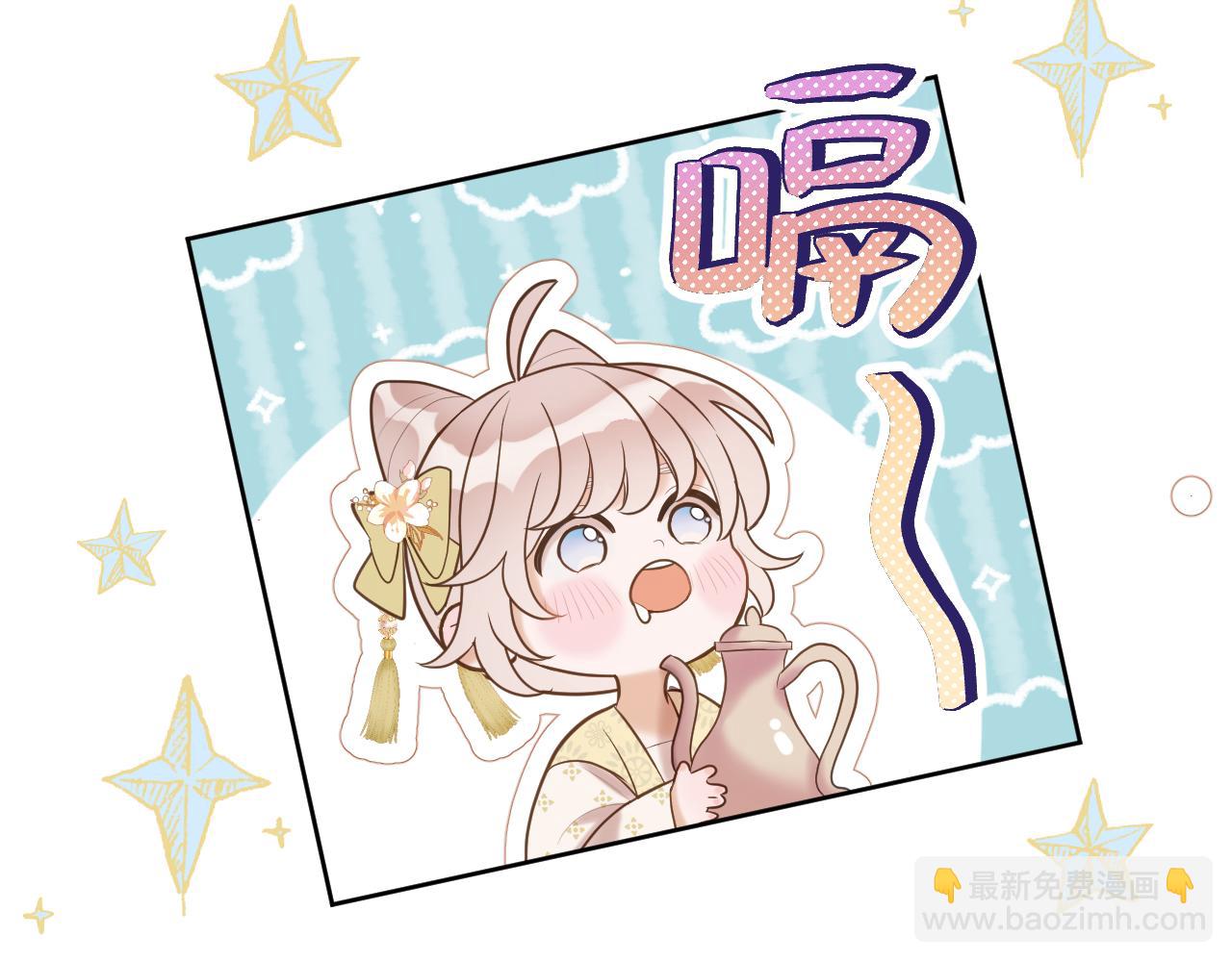 第13话 宴会修罗场(1/2)-第14话