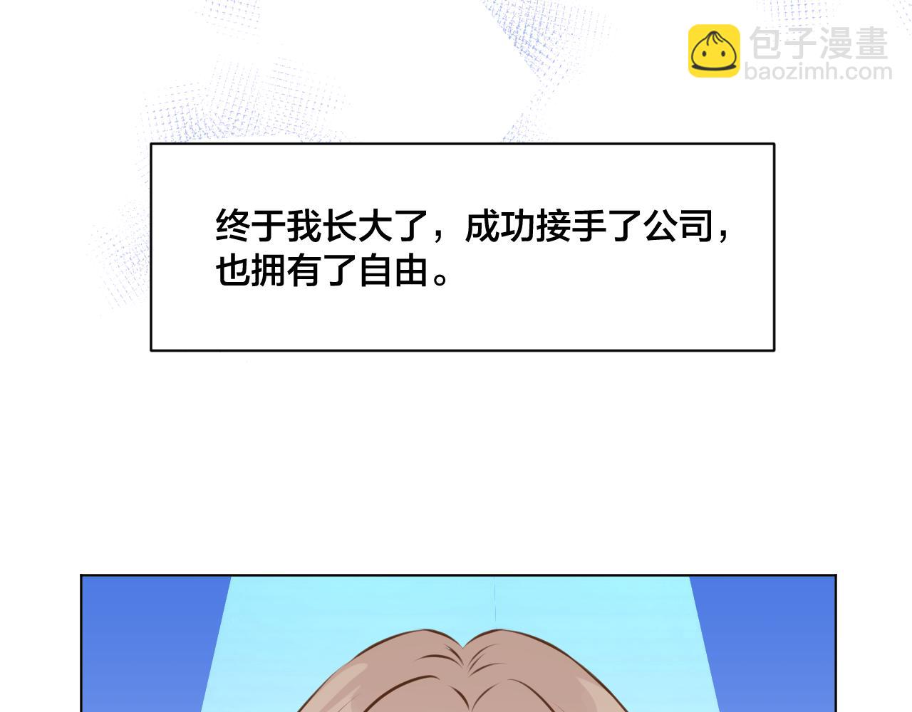 休息周番外3-第130话