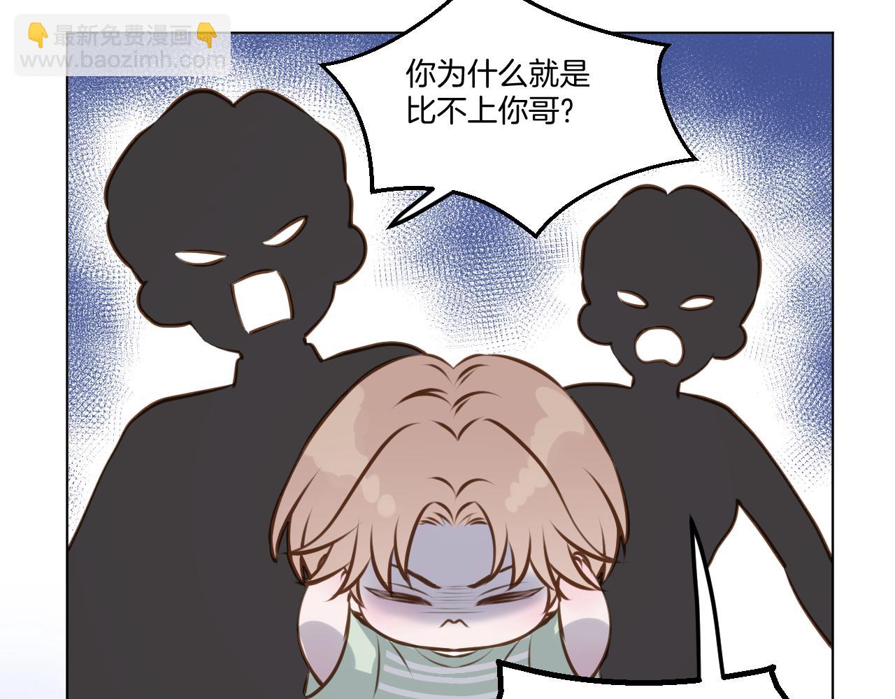 休息周番外3-第130话