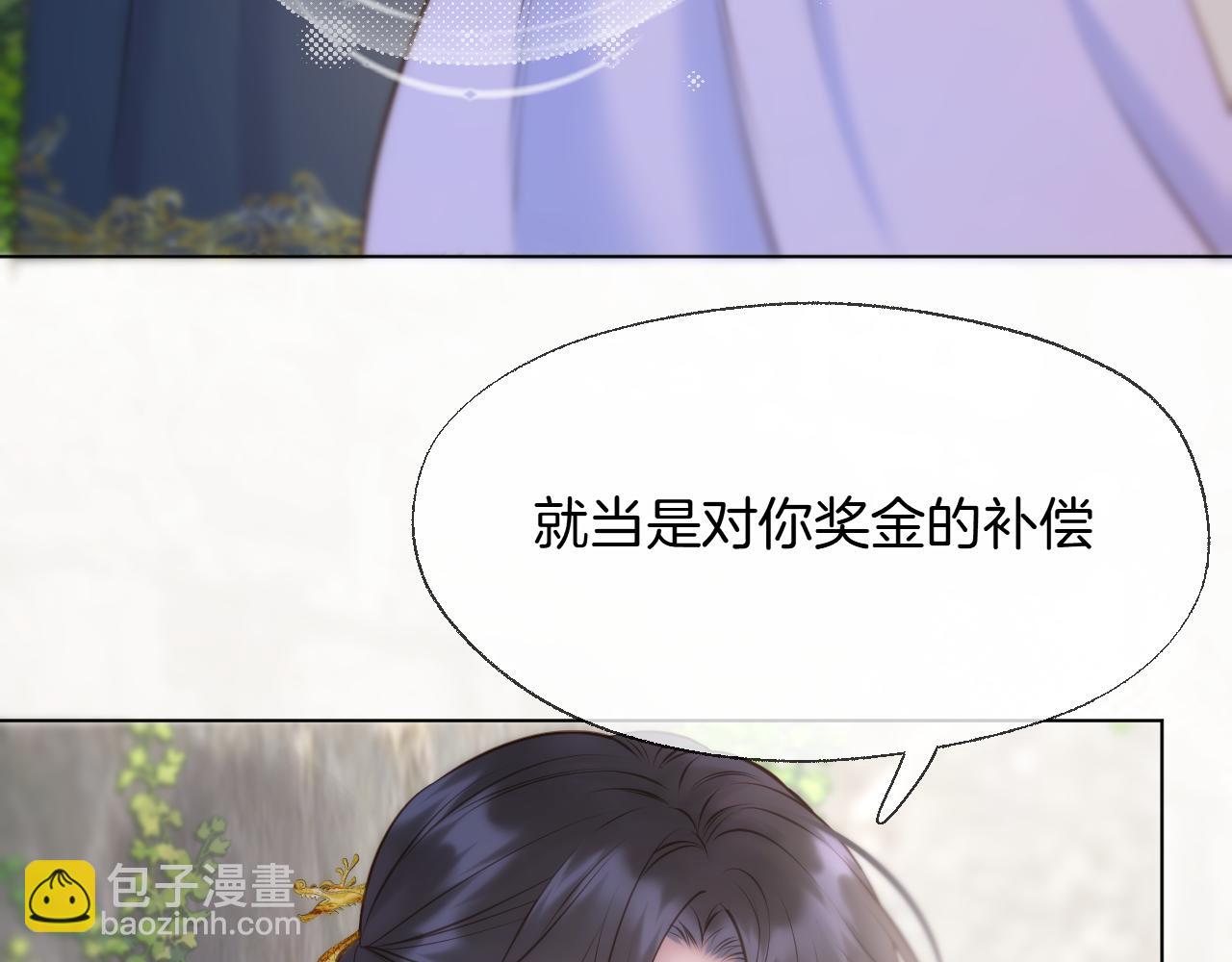 第84话 回心转意(1/2)-第132话