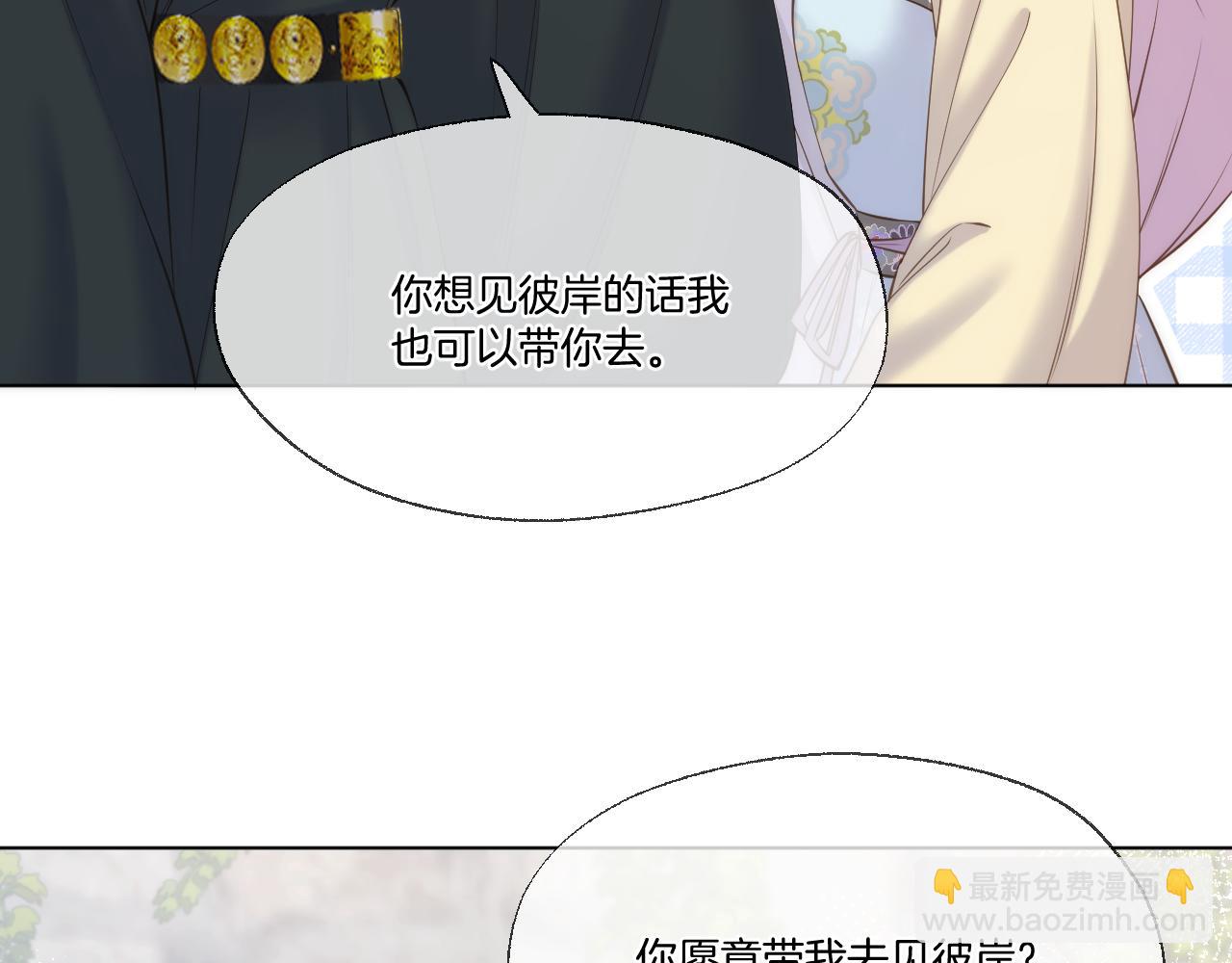 第84话 回心转意(1/2)-第132话