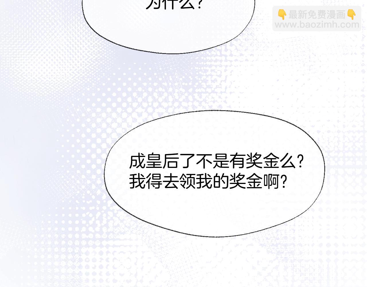 第84话 回心转意(1/2)-第132话