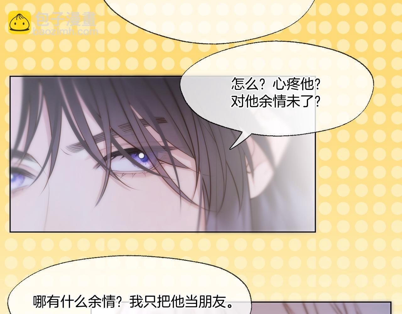 第86话 人质彼岸(1/2)-第134话