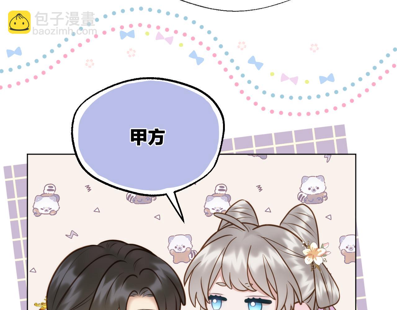 第86话 人质彼岸(1/2)-第134话