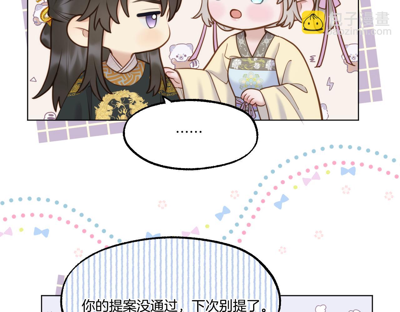 第86话 人质彼岸(1/2)-第134话