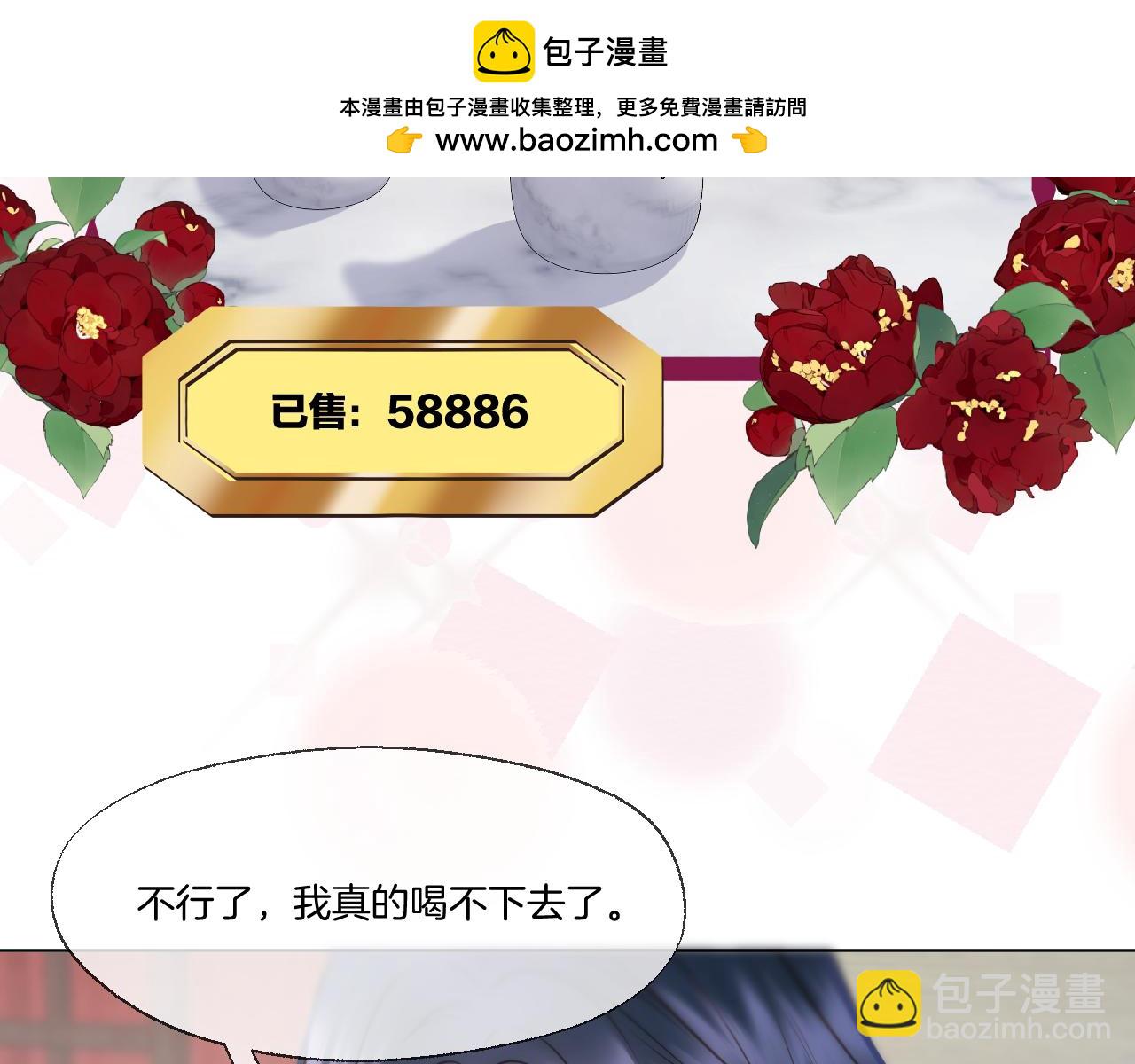 第86话 人质彼岸(1/2)-第134话